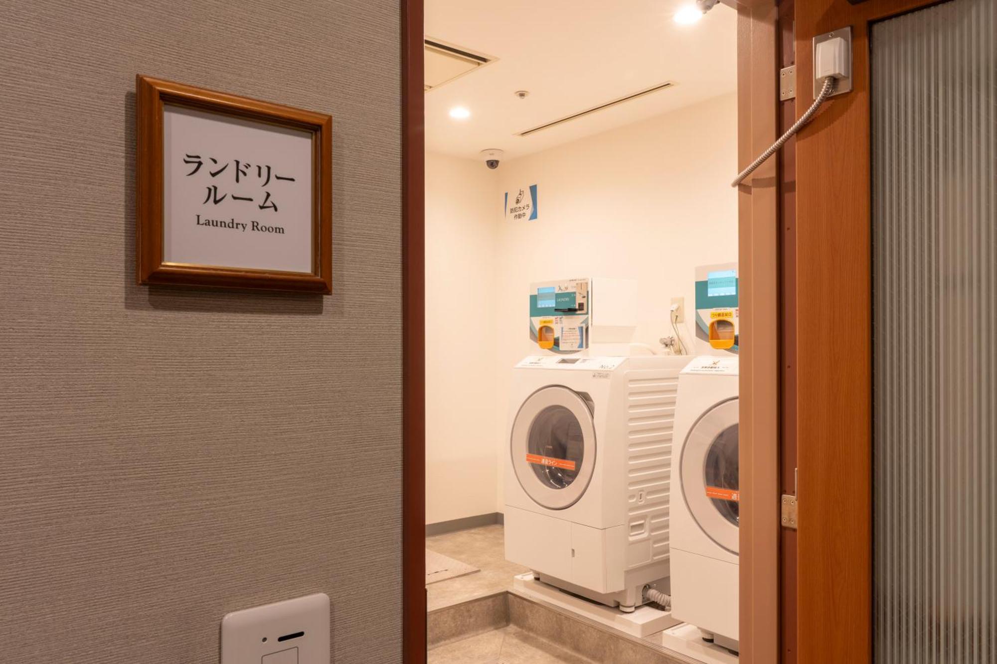 Hotel Associa Toyohashi Extérieur photo Laundry room in a Japanese hotel